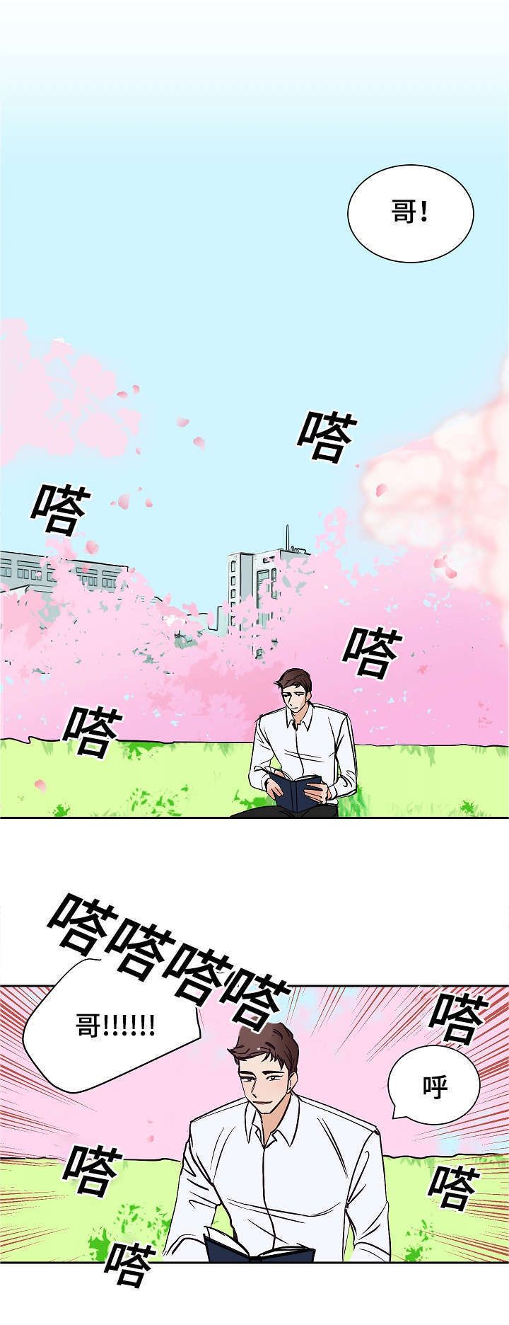 《一个坏习惯/陋习》漫画最新章节第16话免费下拉式在线观看章节第【31】张图片