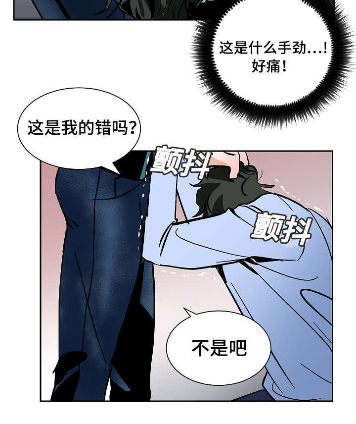 《一个坏习惯/陋习》漫画最新章节第23话免费下拉式在线观看章节第【23】张图片