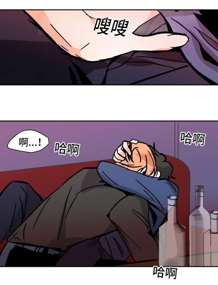 《一个坏习惯/陋习》漫画最新章节第36话免费下拉式在线观看章节第【1】张图片