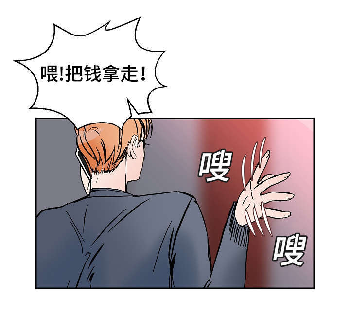 《一个坏习惯/陋习》漫画最新章节第18话免费下拉式在线观看章节第【11】张图片