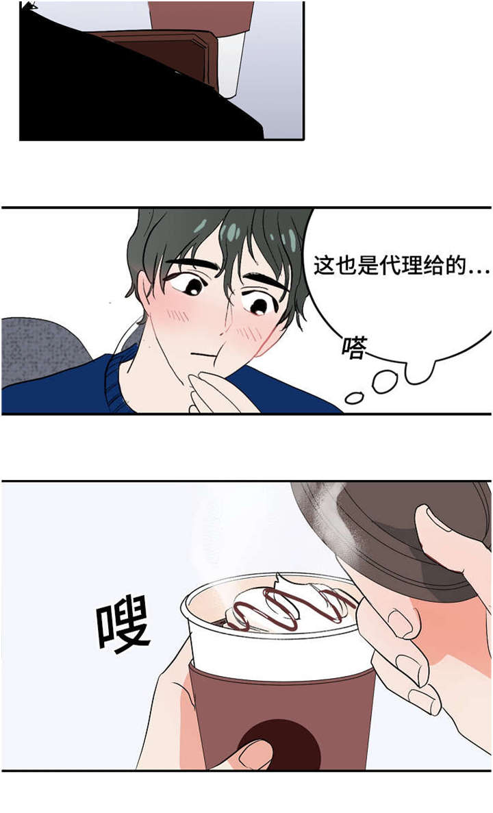 《一个坏习惯/陋习》漫画最新章节第13话免费下拉式在线观看章节第【5】张图片