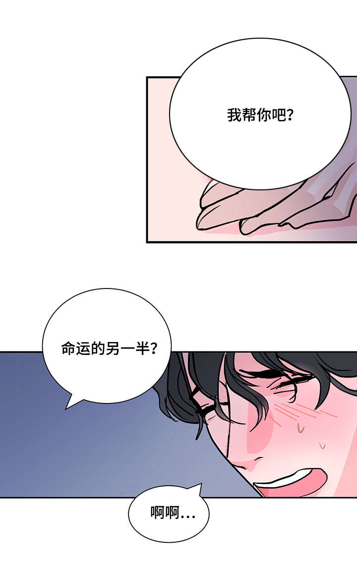 《一个坏习惯/陋习》漫画最新章节第2话免费下拉式在线观看章节第【27】张图片