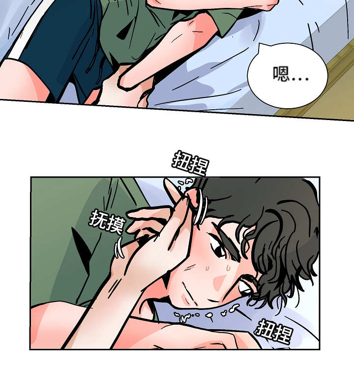 《一个坏习惯/陋习》漫画最新章节第55话免费下拉式在线观看章节第【19】张图片