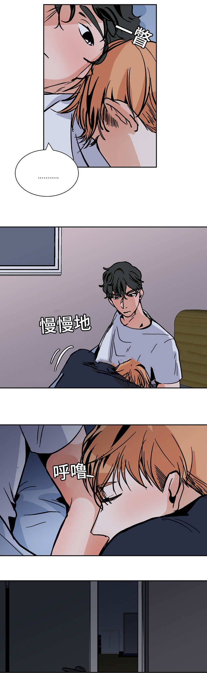 《一个坏习惯/陋习》漫画最新章节第57话免费下拉式在线观看章节第【25】张图片