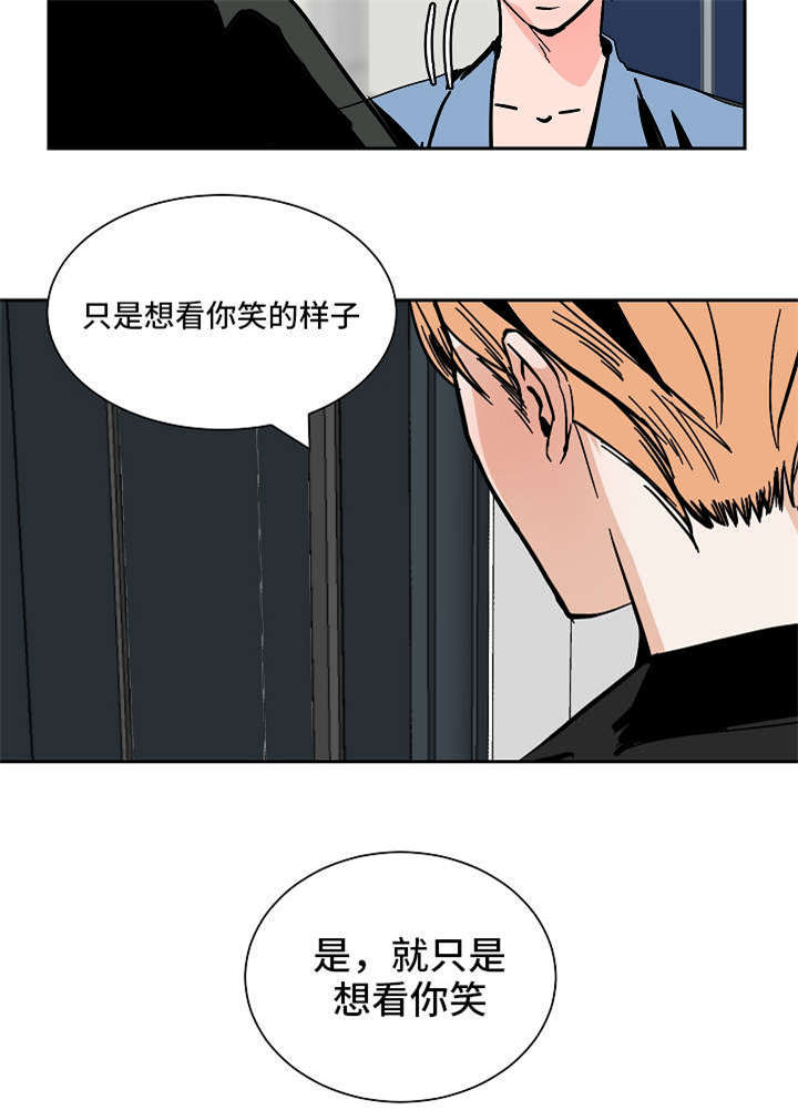 《一个坏习惯/陋习》漫画最新章节第40话免费下拉式在线观看章节第【27】张图片