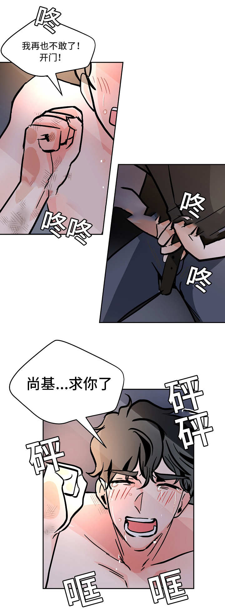 《一个坏习惯/陋习》漫画最新章节第52话免费下拉式在线观看章节第【11】张图片