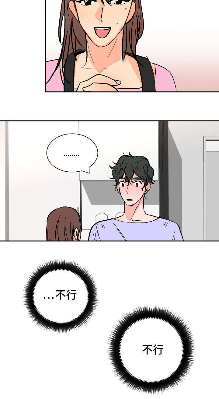 《一个坏习惯/陋习》漫画最新章节第37话免费下拉式在线观看章节第【7】张图片