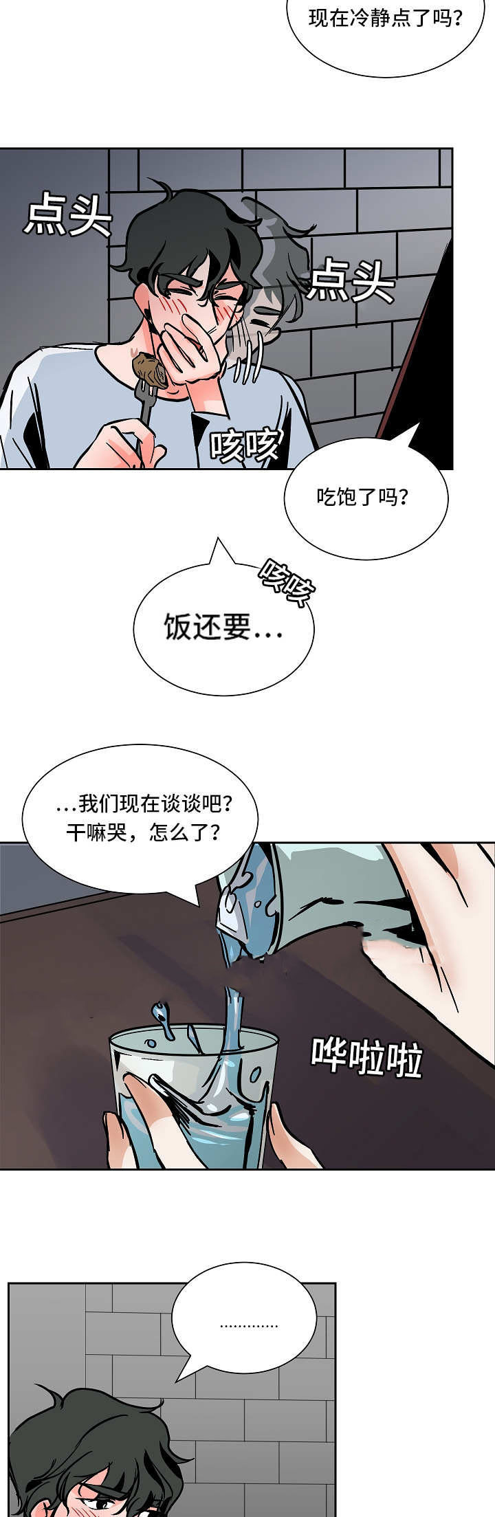 《一个坏习惯/陋习》漫画最新章节第46话免费下拉式在线观看章节第【25】张图片