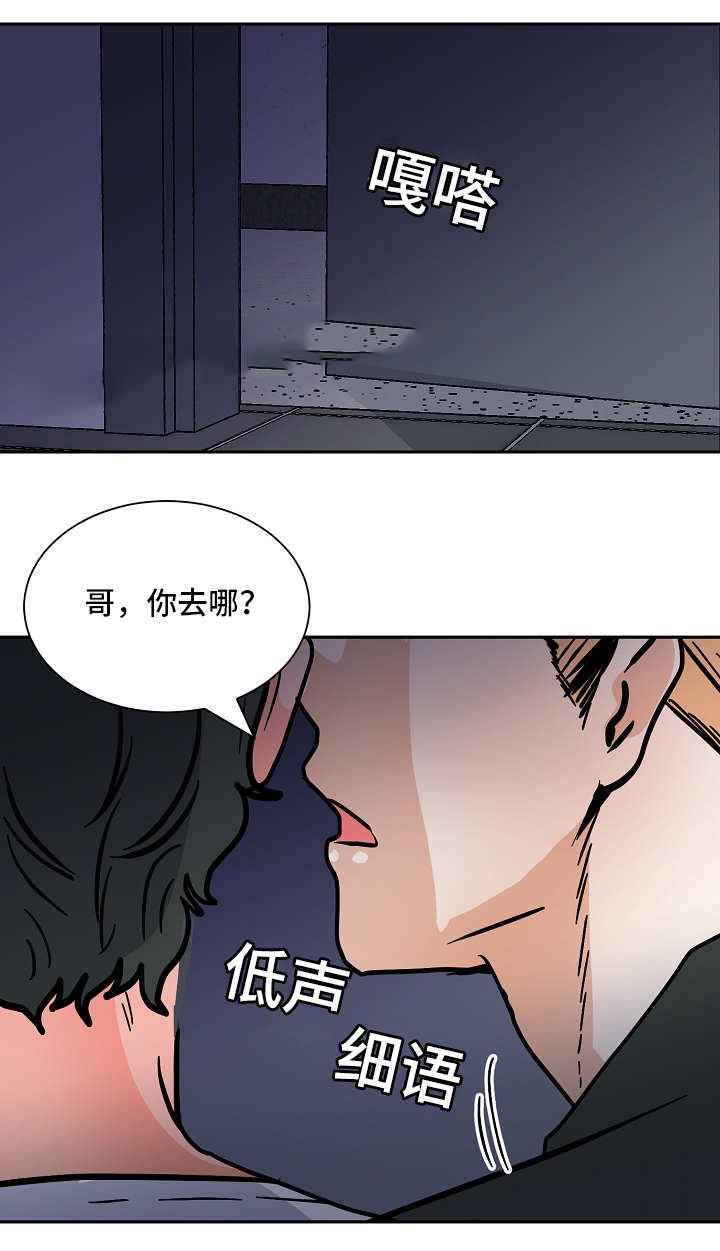 《一个坏习惯/陋习》漫画最新章节第58话免费下拉式在线观看章节第【1】张图片