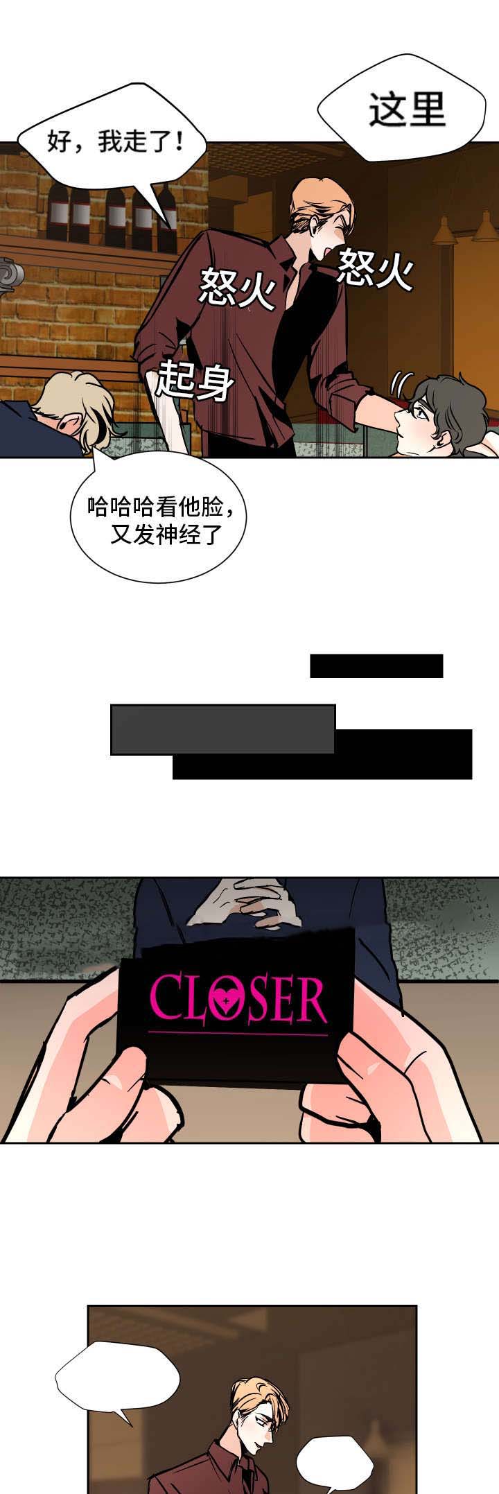 《一个坏习惯/陋习》漫画最新章节第43话免费下拉式在线观看章节第【25】张图片