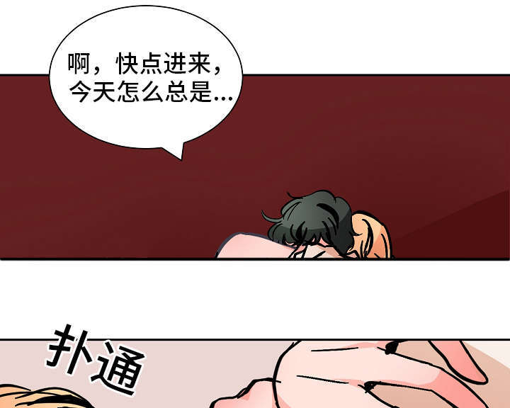 《一个坏习惯/陋习》漫画最新章节第36话免费下拉式在线观看章节第【19】张图片