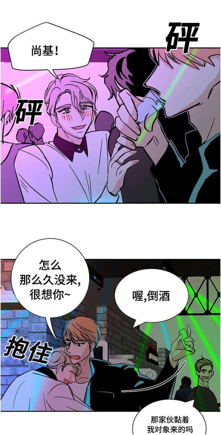 《一个坏习惯/陋习》漫画最新章节第20话免费下拉式在线观看章节第【23】张图片