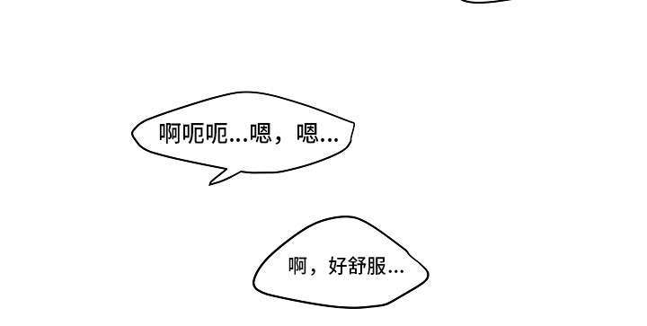 《一个坏习惯/陋习》漫画最新章节第36话免费下拉式在线观看章节第【29】张图片