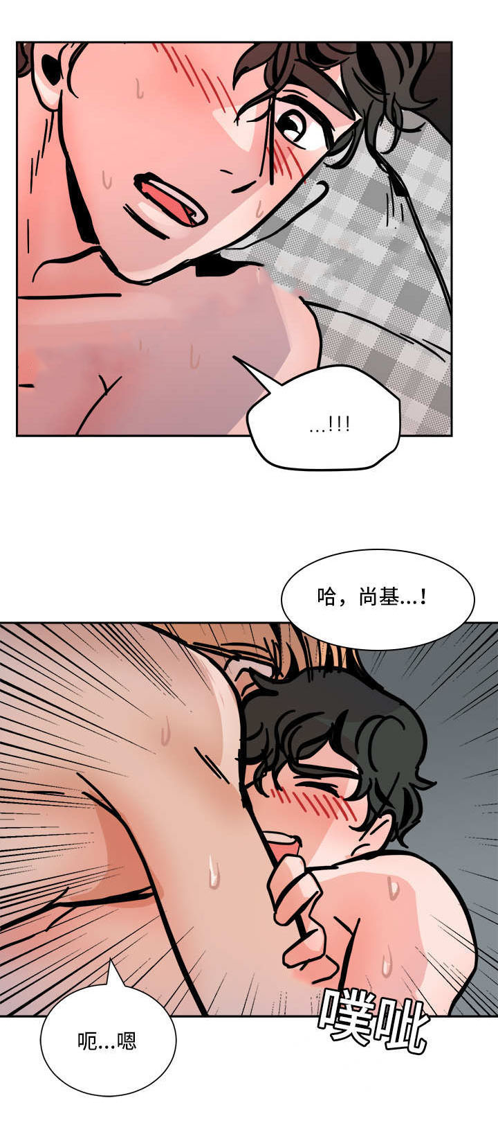 《一个坏习惯/陋习》漫画最新章节第50话免费下拉式在线观看章节第【17】张图片