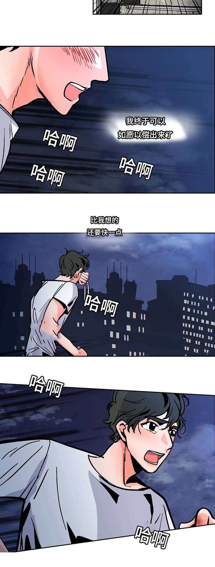 《一个坏习惯/陋习》漫画最新章节第56话免费下拉式在线观看章节第【25】张图片