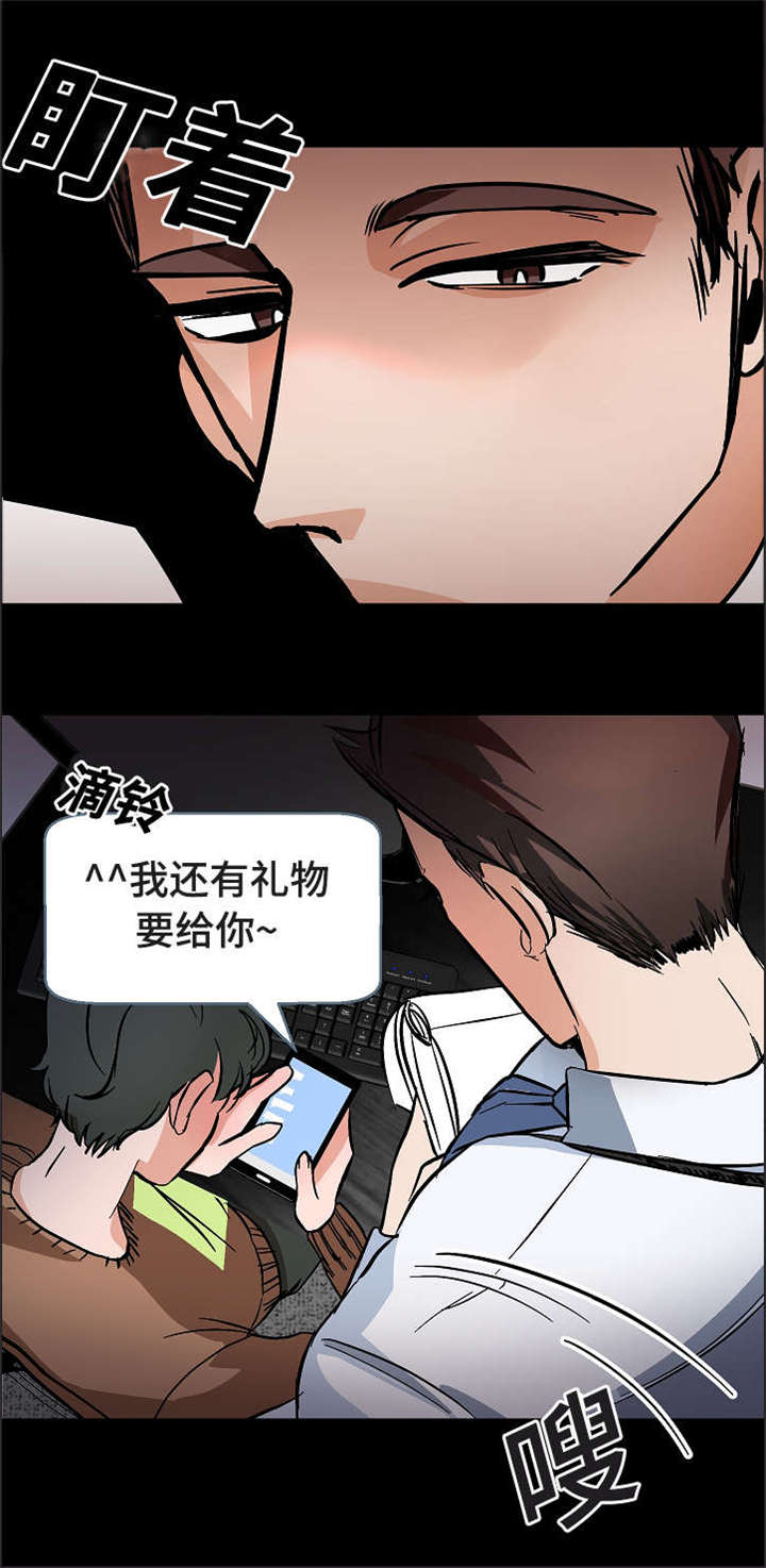 《一个坏习惯/陋习》漫画最新章节第13话免费下拉式在线观看章节第【21】张图片