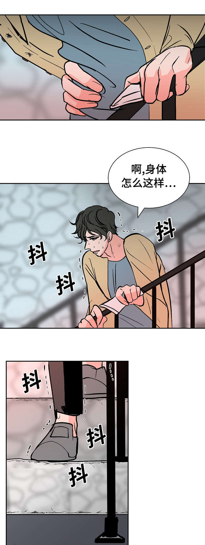 《一个坏习惯/陋习》漫画最新章节第25话免费下拉式在线观看章节第【27】张图片