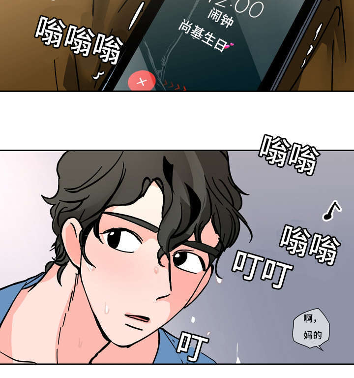 《一个坏习惯/陋习》漫画最新章节第40话免费下拉式在线观看章节第【15】张图片