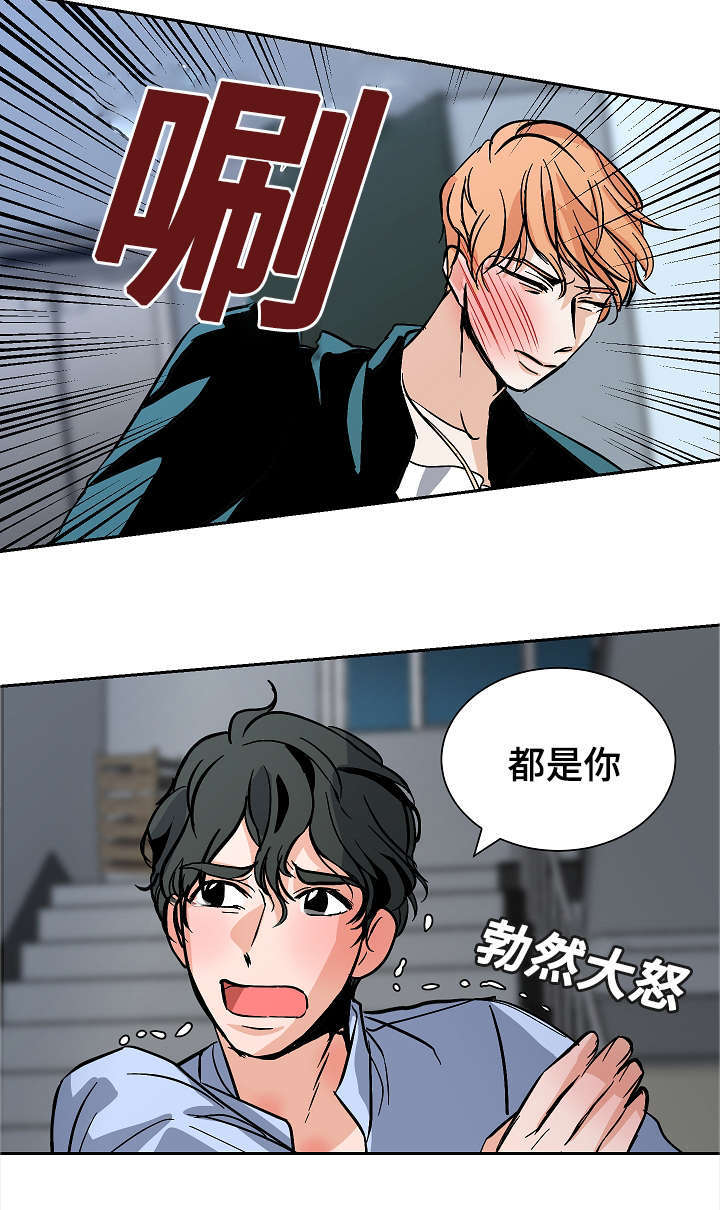 《一个坏习惯/陋习》漫画最新章节第23话免费下拉式在线观看章节第【1】张图片