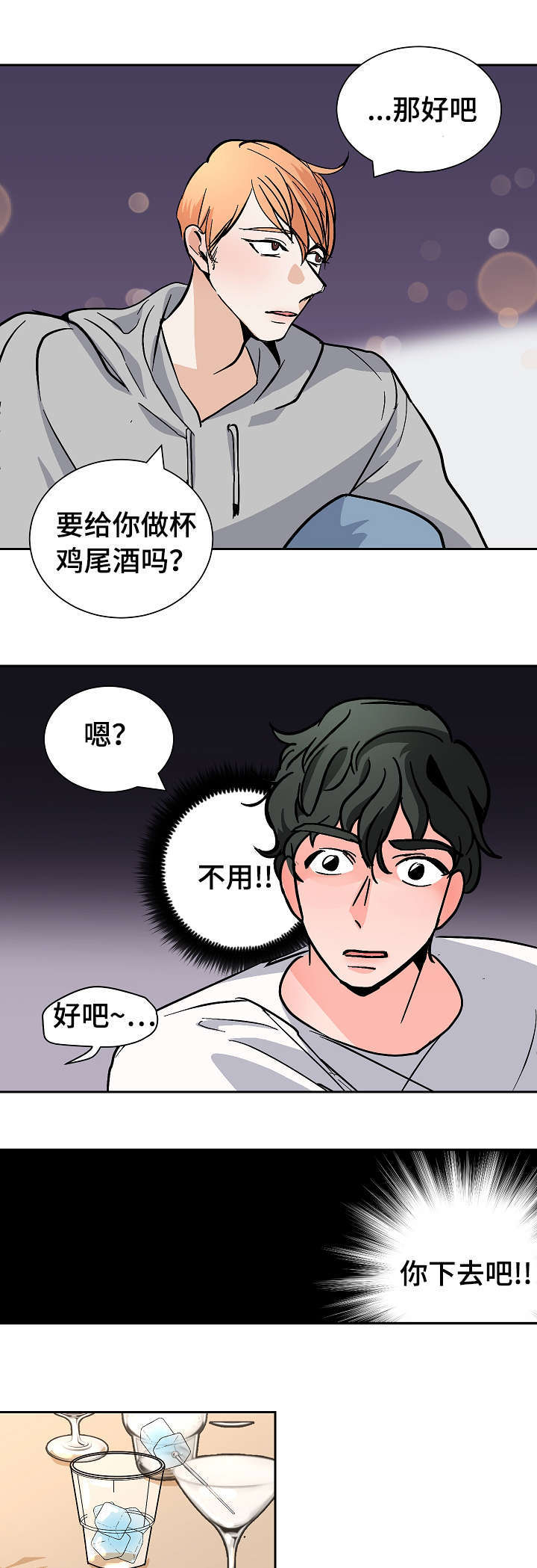 《一个坏习惯/陋习》漫画最新章节第31话免费下拉式在线观看章节第【5】张图片