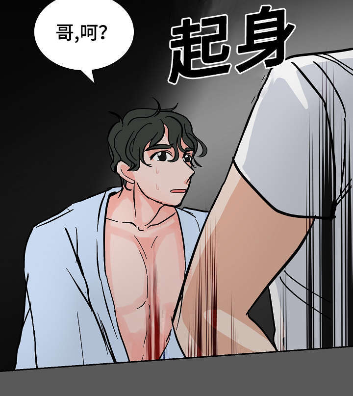 《一个坏习惯/陋习》漫画最新章节第22话免费下拉式在线观看章节第【9】张图片