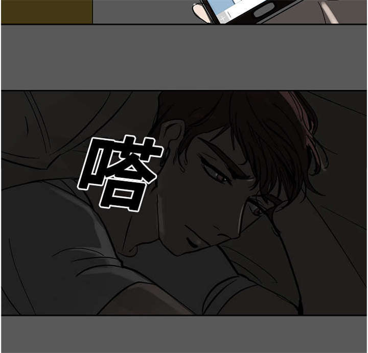 《一个坏习惯/陋习》漫画最新章节第21话免费下拉式在线观看章节第【15】张图片