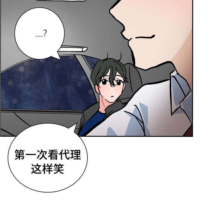 《一个坏习惯/陋习》漫画最新章节第15话免费下拉式在线观看章节第【7】张图片