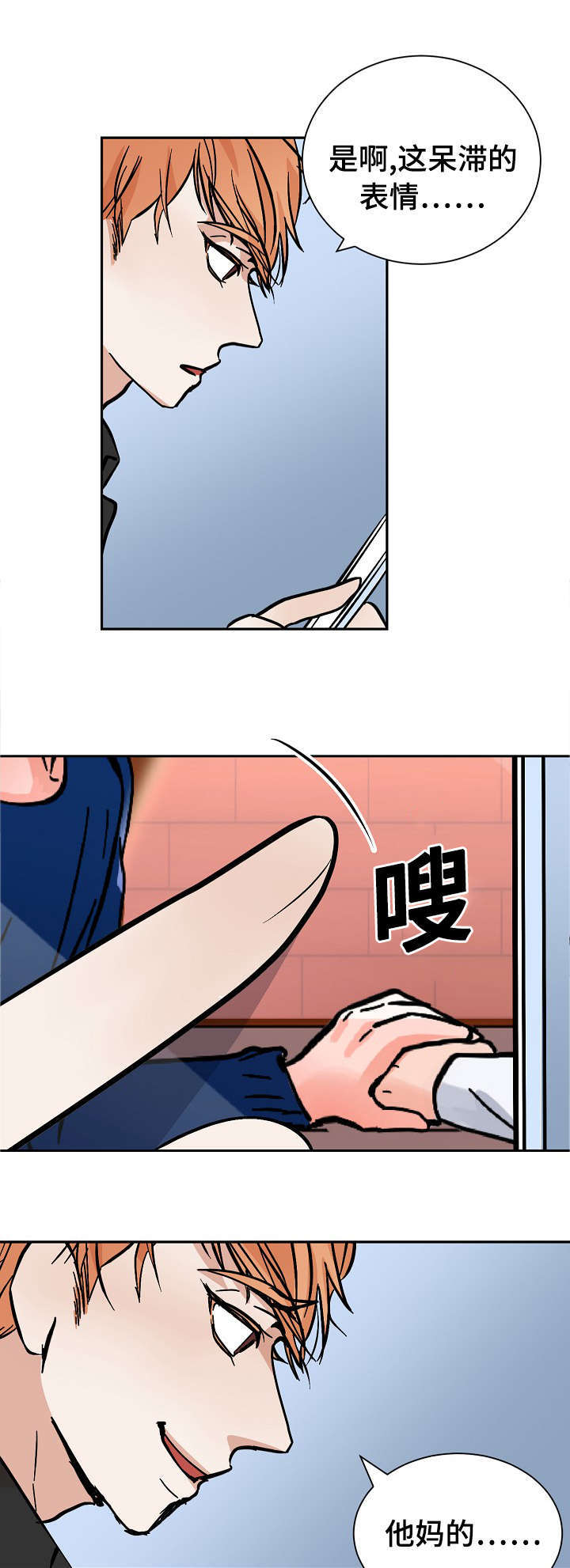 《一个坏习惯/陋习》漫画最新章节第16话免费下拉式在线观看章节第【21】张图片