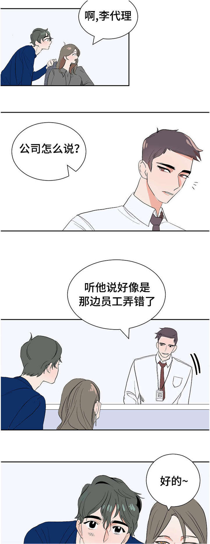 《一个坏习惯/陋习》漫画最新章节第12话免费下拉式在线观看章节第【47】张图片