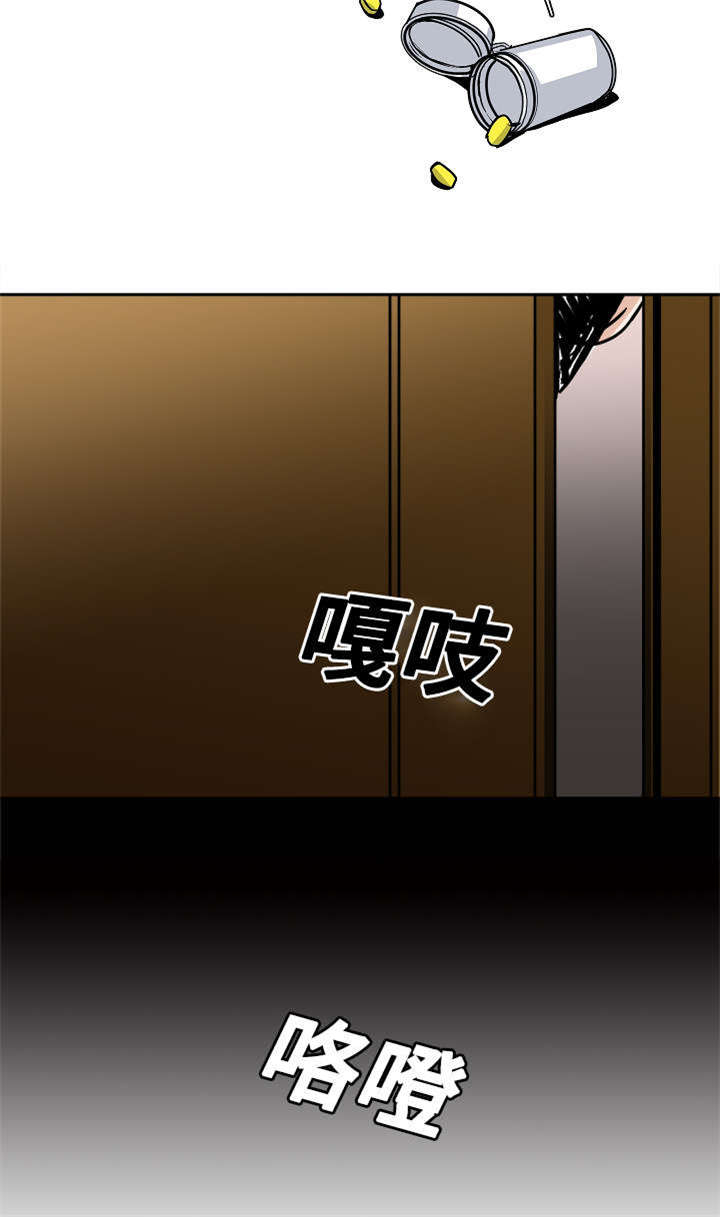 《一个坏习惯/陋习》漫画最新章节第28话免费下拉式在线观看章节第【33】张图片