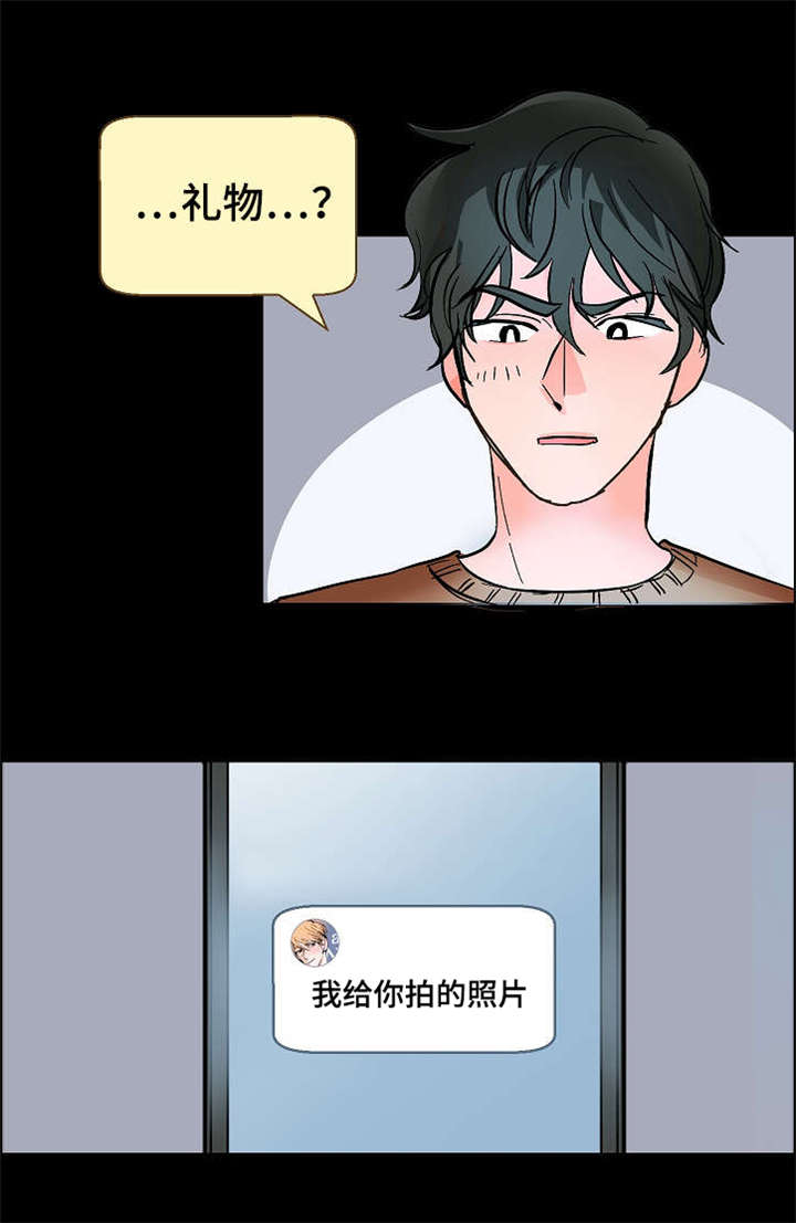 《一个坏习惯/陋习》漫画最新章节第13话免费下拉式在线观看章节第【23】张图片