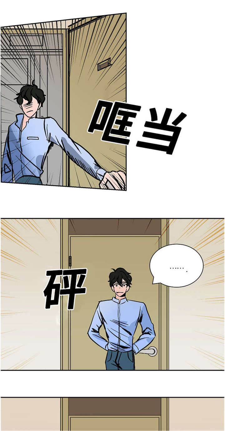 《一个坏习惯/陋习》漫画最新章节第17话免费下拉式在线观看章节第【1】张图片