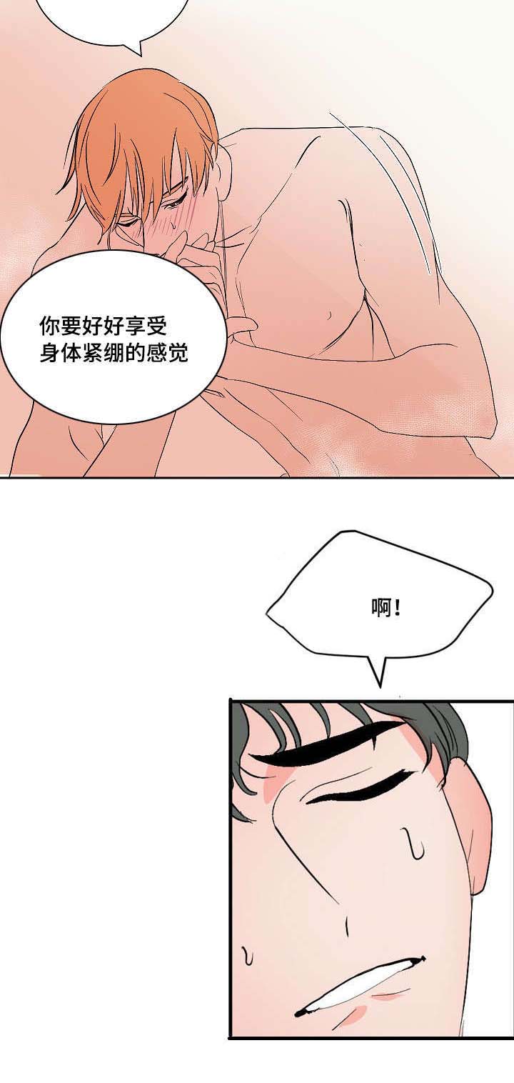 《一个坏习惯/陋习》漫画最新章节第10话免费下拉式在线观看章节第【21】张图片