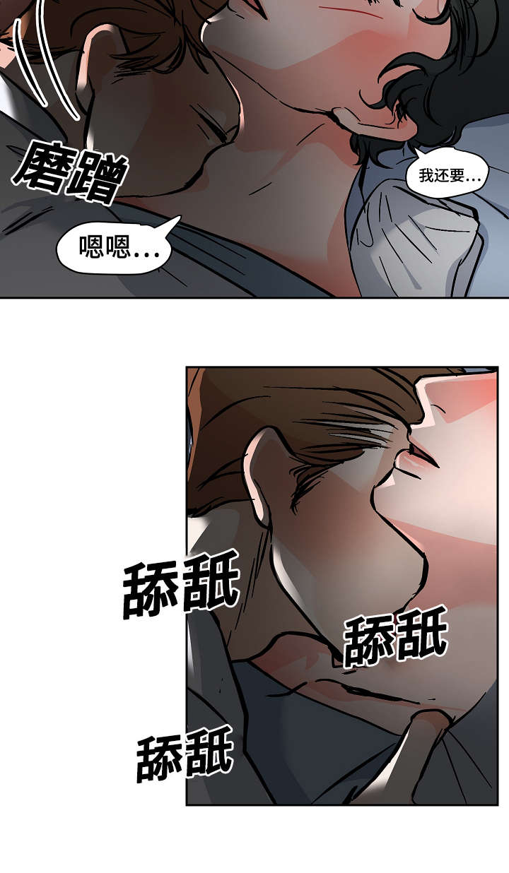 《一个坏习惯/陋习》漫画最新章节第26话免费下拉式在线观看章节第【29】张图片