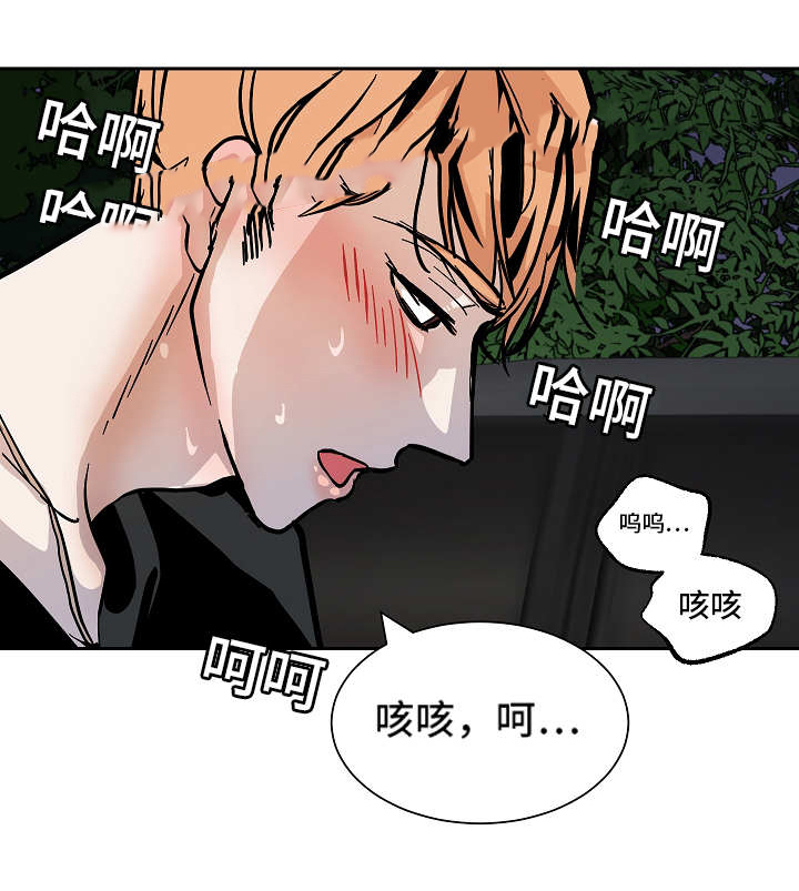 《一个坏习惯/陋习》漫画最新章节第53话免费下拉式在线观看章节第【21】张图片