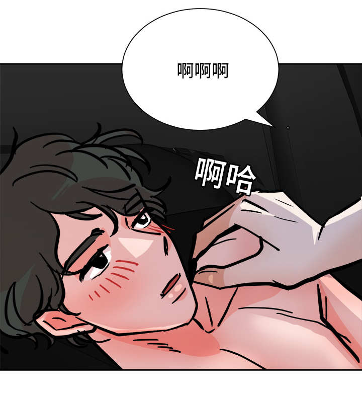 《一个坏习惯/陋习》漫画最新章节第50话免费下拉式在线观看章节第【21】张图片