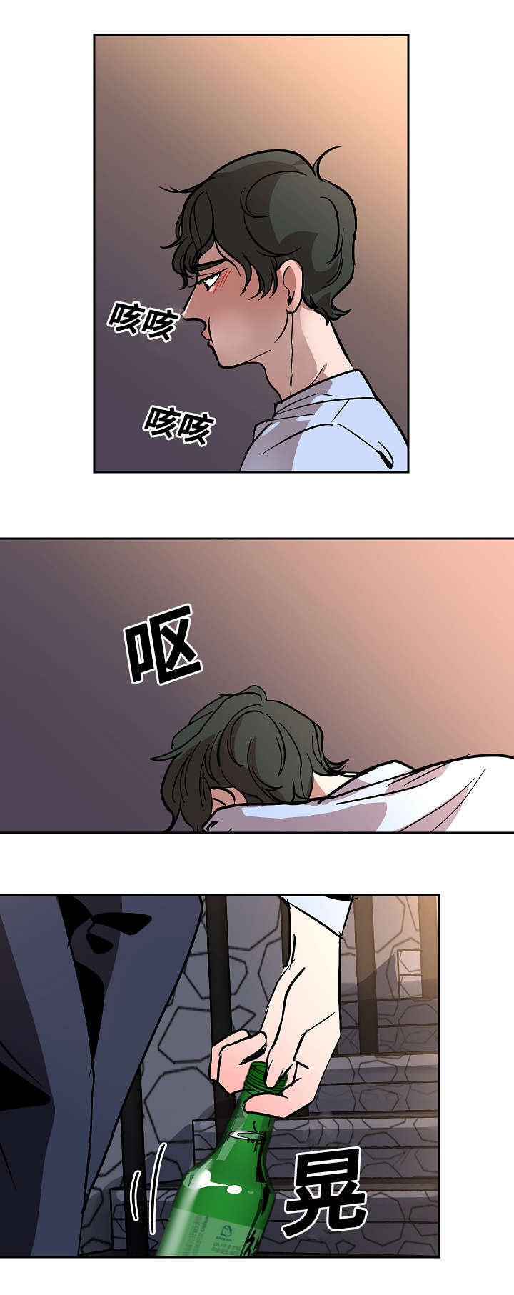 《一个坏习惯/陋习》漫画最新章节第24话免费下拉式在线观看章节第【31】张图片