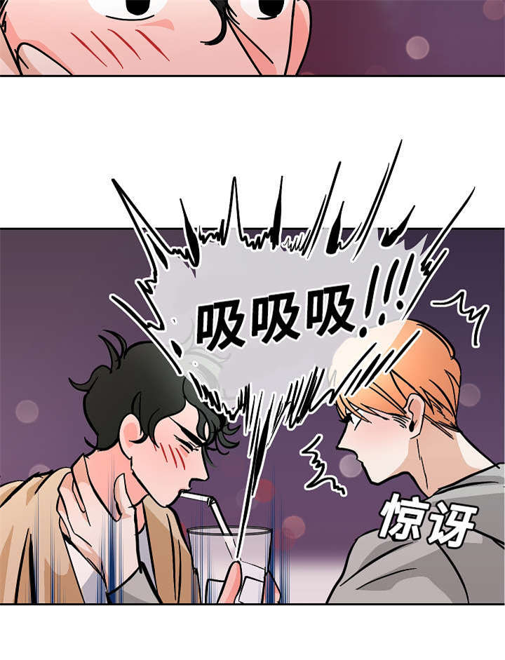 《一个坏习惯/陋习》漫画最新章节第31话免费下拉式在线观看章节第【15】张图片