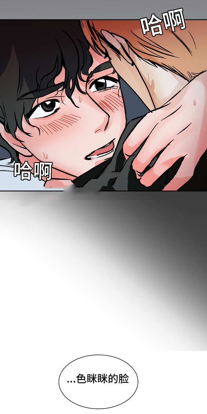 《一个坏习惯/陋习》漫画最新章节第48话免费下拉式在线观看章节第【3】张图片