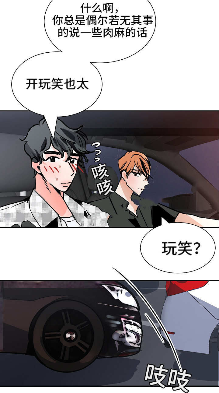 《一个坏习惯/陋习》漫画最新章节第49话免费下拉式在线观看章节第【25】张图片