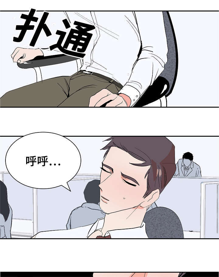 《一个坏习惯/陋习》漫画最新章节第12话免费下拉式在线观看章节第【51】张图片