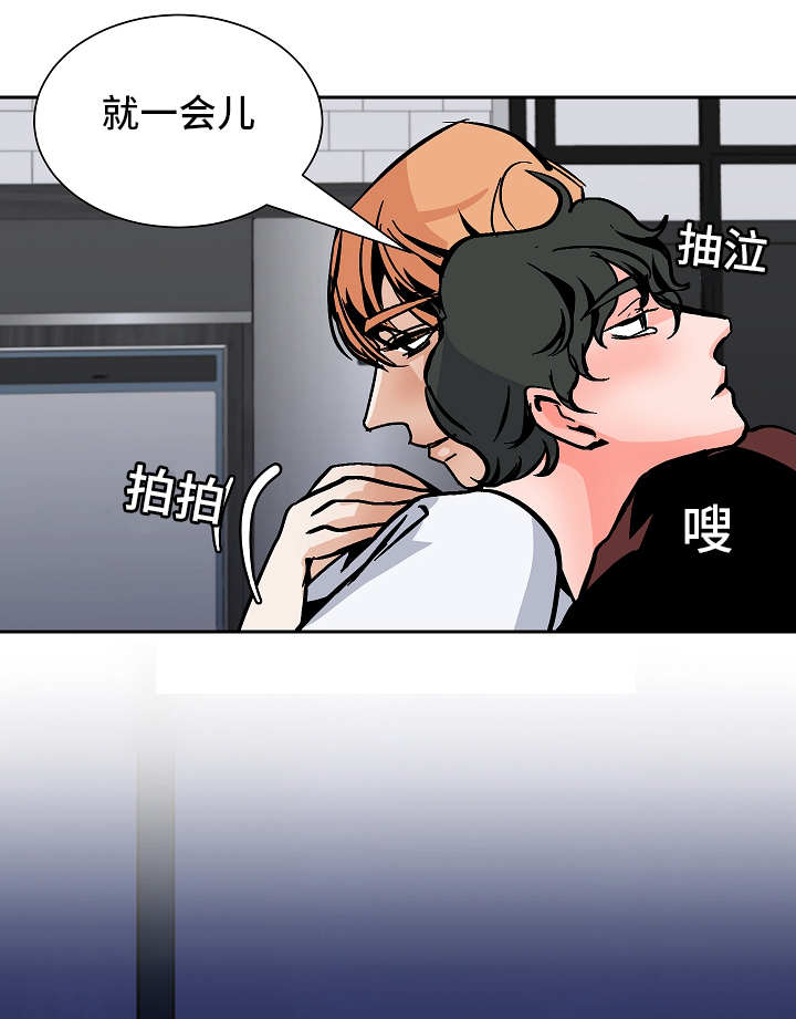 《一个坏习惯/陋习》漫画最新章节第47话免费下拉式在线观看章节第【1】张图片