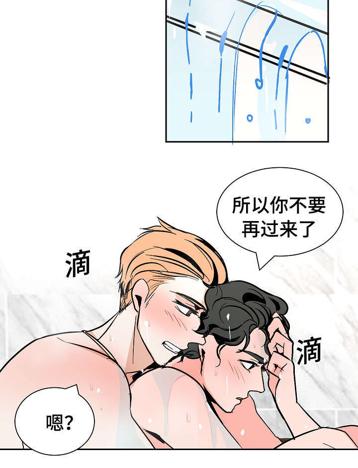 《一个坏习惯/陋习》漫画最新章节第34话免费下拉式在线观看章节第【3】张图片