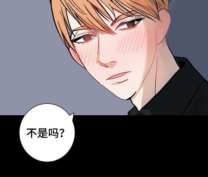 《一个坏习惯/陋习》漫画最新章节第12话免费下拉式在线观看章节第【33】张图片