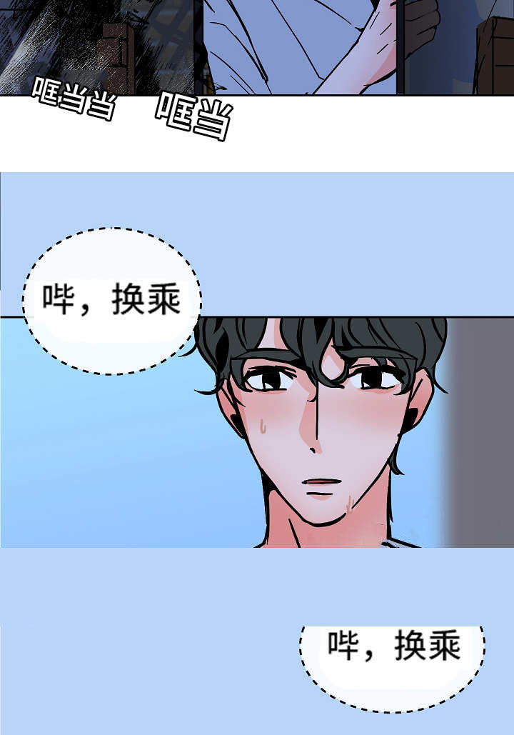 《一个坏习惯/陋习》漫画最新章节第45话免费下拉式在线观看章节第【21】张图片