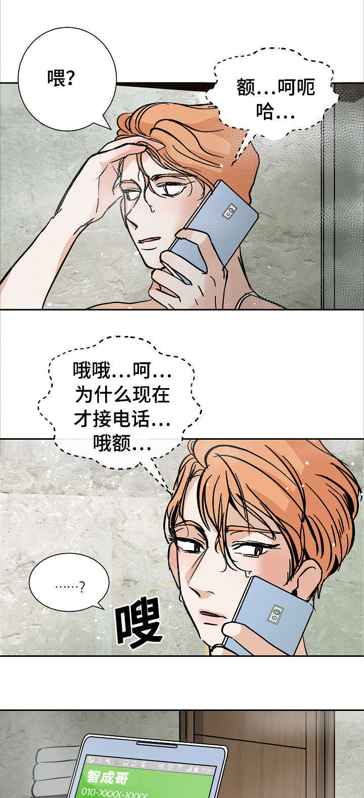 《一个坏习惯/陋习》漫画最新章节第22话免费下拉式在线观看章节第【21】张图片