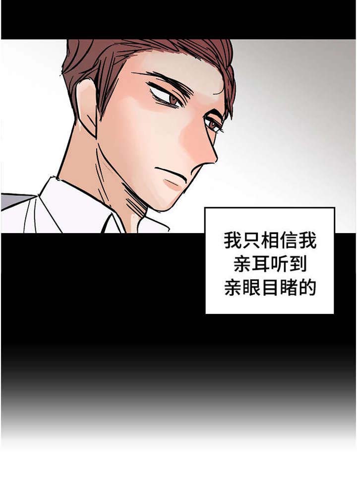 《一个坏习惯/陋习》漫画最新章节第21话免费下拉式在线观看章节第【7】张图片