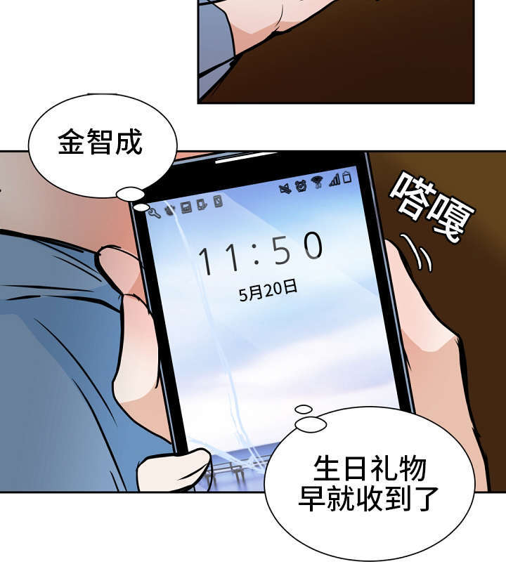 《一个坏习惯/陋习》漫画最新章节第39话免费下拉式在线观看章节第【5】张图片