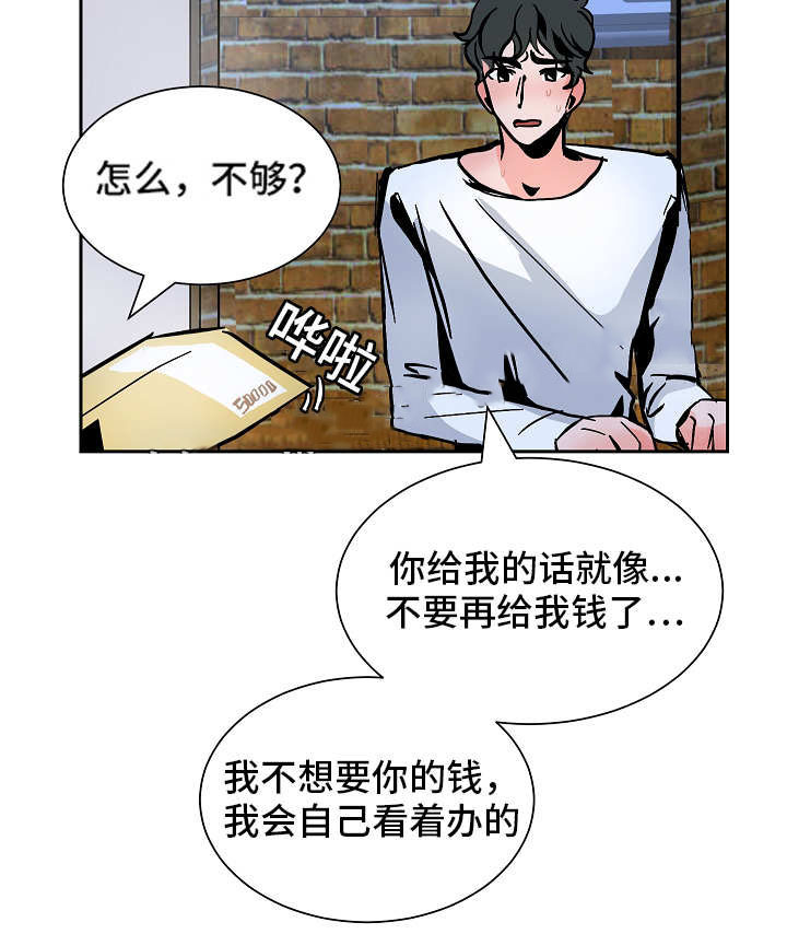 《一个坏习惯/陋习》漫画最新章节第45话免费下拉式在线观看章节第【17】张图片