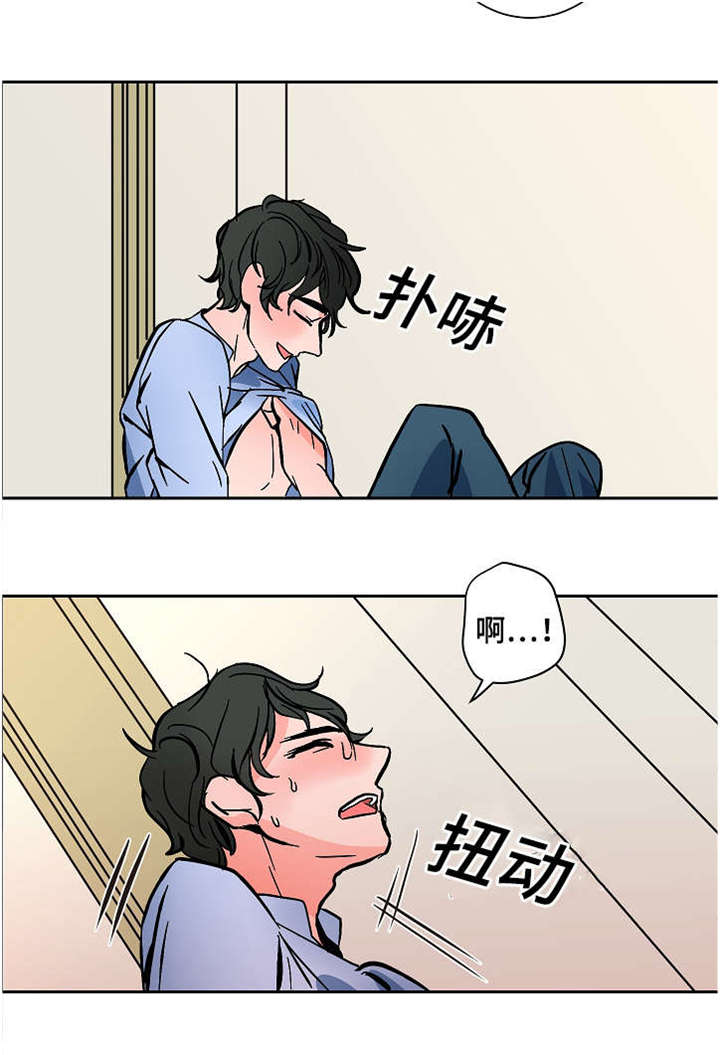 《一个坏习惯/陋习》漫画最新章节第17话免费下拉式在线观看章节第【15】张图片